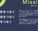 届ける人の「こころ」に残すパワポ資料、共に作ります 修正はもちろん！０からパワポ資料！とっても見やすいパワポ資料 イメージ3