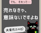 売れるコンテンツを、あなたの代わりにお作りします あなたは何もしなくて◎！ 面倒なコンテンツ作りまるっと代行！ イメージ5
