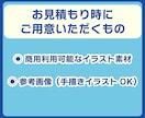 イラストバナー画像をお作りいたします 1枚1枚丁寧にお作りいたします。 イメージ3