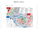 あなた専用の万博のプランを考えます 万博を存分に楽しむためにお悩みを解決しましょう！PDF付☆ イメージ4