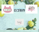 ランニングコストを抑えたホームページの作成をします 無料レンタルサーバーでのサイト作成にも対応しております。 イメージ4