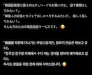 緊張ゼロ！韓国語のフリートークをします 初心者でも大歓迎！ゆっくり優しく聞き上手なネイティブです。 イメージ1