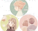 ゆるふわなイラストを提供します SNSアイコンにおすすめ！可愛くほんわかな雰囲気へ☆*。 イメージ3