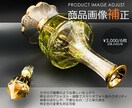 商品素材画像のブラッシュアップ・補正承ります 撮影した商品写真や利用したい商品写真をクオリティアップ イメージ1