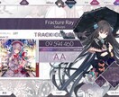 Arcaeaアノマリー解禁、ポテンシャル上げします 他の人よりも安く早くがモットーです！ イメージ1