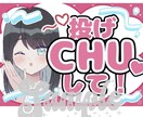 10名様限定！格安・短納期でイラスト作成します かわいいイラストを格安・短納期で提供します！ イメージ6