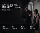 カメラマンデビューを4週間で伴走します 撮影・料金・納品・集客まで1対1で伴走します イメージ4