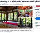 インバウンド向けOTA登録を代行します 初めてのインバウンド集客も安心サポート イメージ4