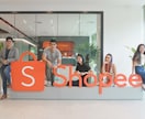 Shopee越境ECに関する電話相談サービスします Shopee副業プレイヤーが本音で相談します！ イメージ2