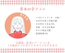 商用OK◎SNSで垢抜けるお洒落な似顔絵描きます 顔出し不要！SNS・ブログ・ビジネス用アイコンに♫ イメージ5