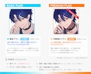SNS・活動用のアイコン制作します 一瞬で目を惹く、映えるカッコ可愛いビジュアル イメージ5