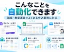 講座・教室の申込管理を自動化しますます 申込受付から名簿管理・確認メールまで自動化！ イメージ2