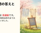 介護施設のレクリエーション用の資料作成を代行します 介護施設で働く人の業務の軽減に貢献します！ イメージ8