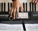 プロ作曲家があなたの楽曲を添削します プロを目指す方に、取り組むべき方向を伝えます イメージ2