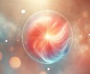 今のあなたのオーラを視ます 心とエネルギーを整える電話鑑定～ヒーリングを流します～ イメージ4