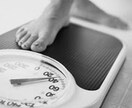 Weight Control Method 〜体重をコントロールして一生ダイエットに悩まない方法〜 イメージ3
