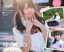 雑誌表紙風のオリジナルデザインを制作します 実写写真を自然で高品質な作品に仕上げます イメージ8