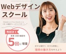 クリック重視★バナー、SNS画像デザイン制作します 初めてのデザイン依頼も安心｜女性向けバナー｜修正無制限 イメージ8