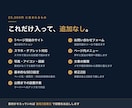 小さな会社のホームページを最短3日で作ります 先にご相談。内容と金額を確定してからご購入いただけます イメージ6