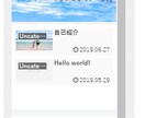 格安！！綺麗なﾎｰﾑﾍﾟｰｼﾞをWPで制作致します 心配いりません！初心者の方も丁寧に最後まで誠実に対応致します イメージ3