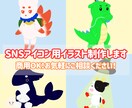 ゆるくてかわいいアイコン用イラスト描きます 商用OK！SNSやYouTubeなどのアイコンに！ イメージ1