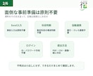 税理士が法人・個人事業主の記帳を代行します 50仕訳4,000円～｜税理士対応・そのまま申告まで イメージ2