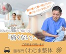 おしゃれで目を引くバナー＆ヘッダー作ります 売上＆成約をアップするバナーで結果にコミット イメージ10