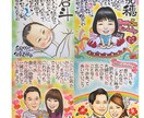 胸にジーンとくる似顔絵ネームポエムを作ります 楽天実績3,000件＆絵画部門1位獲得！ イメージ3