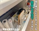 雑談しながら断捨離サポート！モチベUPします ミニマリスト流！時短・効率化断捨離で暮らしを軽くします イメージ3