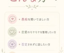 元ホストが女性の悩みを丁寧に聞きます ホスト経験を活かして優しく聞きます イメージ3