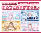 ソシャゲ風待機画面、おまかせで作ります ゲームに実装されたい、を形にできる！？ イメージ1