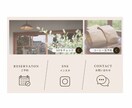店舗がある方へ〜LINE公式アカウントを構築します 【10名限定】画像作成含め構築～操作方法まで全込みでこの価格 イメージ2