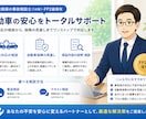 あなたの保険証券を読み解きます 補償内容・過不足をわかりやすく解説 イメージ1