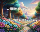 メンタルヒーリングします ストレス、メンタルブロック(トラウマ)を解消します。 イメージ2