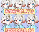 SNS等で使えるアイコン描きます かわいい女の子のイラスト描きます。 イメージ2
