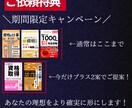 特典付き★★表紙でお悩み方にピッタリの提案をします ＼差し替え可能／最短2日で2案納品させていただきます。 イメージ2