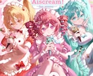 平均9日納品！キャラメイン一枚絵、立ち絵描きます 企業実績有、躍動感のある魅力的なイラストが得意です！ イメージ3