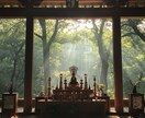 祈祷師による神道の祈りで道を拓きます 神道の祈祷で運気を上げ、願いを現実に引き寄せる イメージ3
