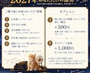 2027年、あなたに起こる変化と運勢を読みます あなたに強く出るテーマと転機を読み解きます イメージ4