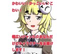 あなただけのキャラクターを描かせていただきます かっこいい！かわいい！こわい！な幅広いキャラクターをその手に イメージ1