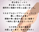 不倫.モラハラ.DV.パートナーの悩みお聞きします 私は貴女と同じ境遇に居る主婦です。大丈夫。気楽に話してみてね イメージ4