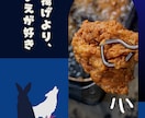 低予算・短納期で同人誌表紙作ります ギリギリ入稿応援！！ポップ・妖艶・シンプルお任せ下さい イメージ1