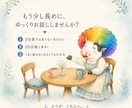 あなたのお話をじっくり聞きます もう少し長めに、ゆっくりお話ししませんか？ イメージ1