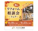 先着10名★見た人の心が動くWEB画像制作します 女性目線の伝わるデザインで、集客を後押しします イメージ5
