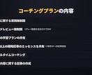 ポーカーライザップ(未達成なら無料延長)提供します 「勉強しても勝てない」を終わらせる イメージ10