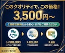 YouTubeやSNS向けの動画編集を代行します 初心者・個人勢歓迎！丁寧なカットとテロップで動画を整えます イメージ3