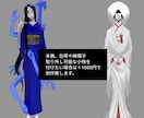 立ち絵＋表情差分2種類描きます 和服でミステリアスなキャラクターならお任せ下さい！ イメージ3