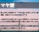 2026年の「あなただけの指針」をお届けします 何となく過ごす一年にしないための道標 イメージ4