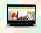 WixからWordPressへ再制作します Wix/STUDIO/Jimdo/ワードプレス イメージ6