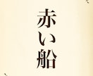 ノイズ編集込でクリア♬目的に合わせ明るい声届けます 【女性】オーディオブック/ナレ実績多数 （漢字込）でお手頃に イメージ16